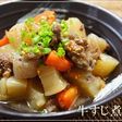 圧力鍋de私の牛すじ煮込み