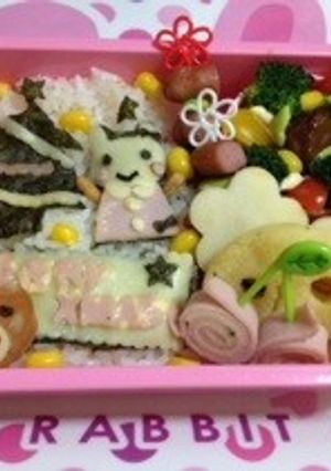 幼稚園愛情弁当-レシピのメイン写真