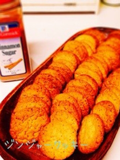 ジンジャークッキー-レシピのメイン写真