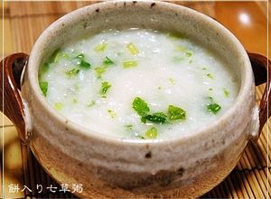 お餅で腹持ちいい☆餅入り七草粥-レシピのメイン写真