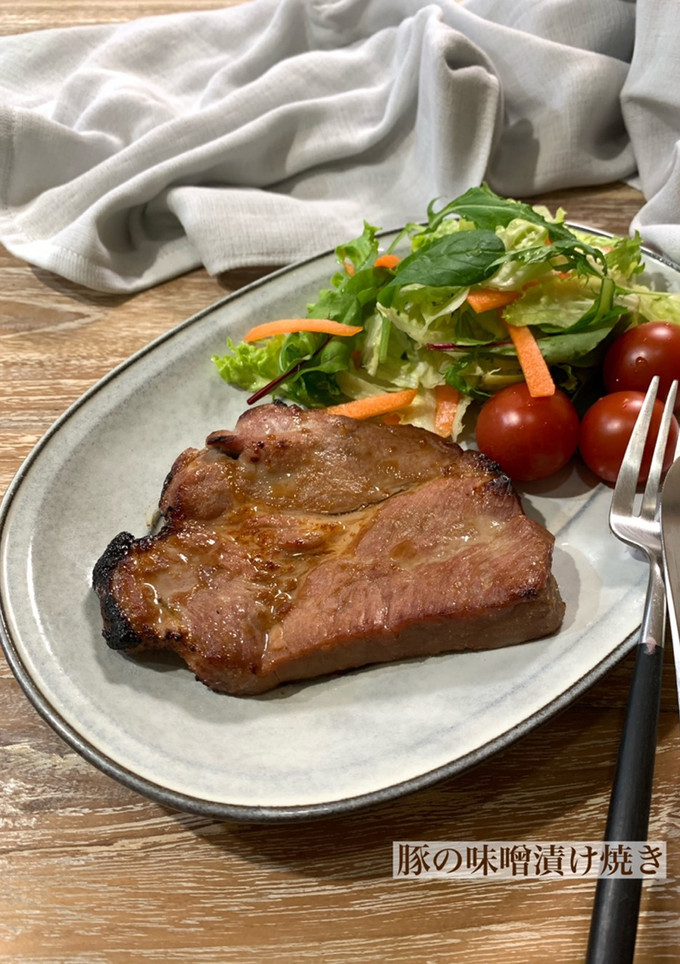 【作り置き】豚肉の味噌漬け焼き-レシピのメイン写真