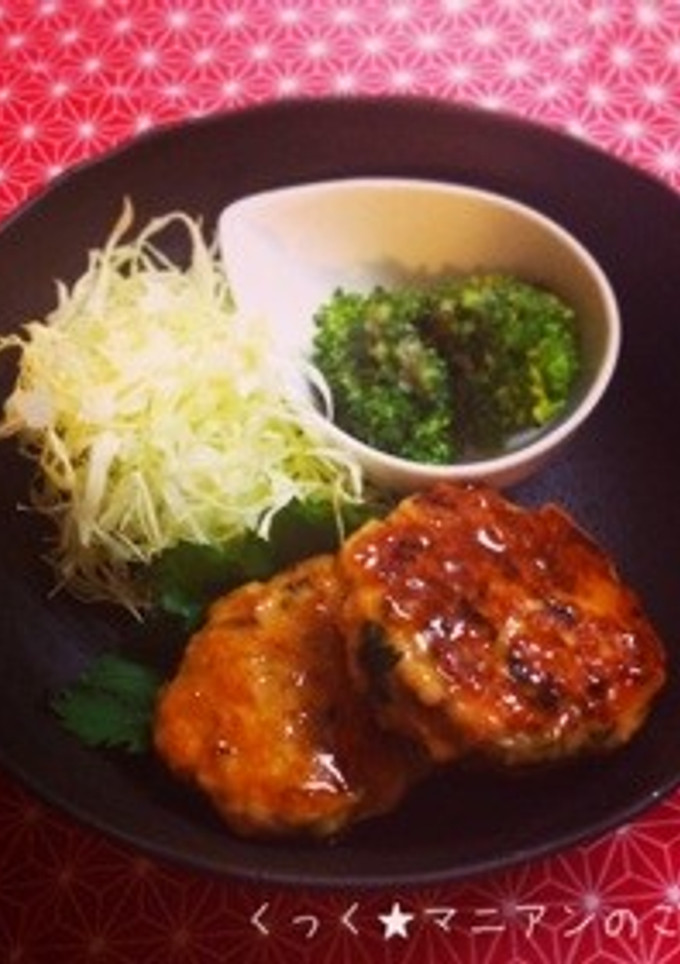 鮭と切り干し大根の照り焼きハンバーグ-レシピのメイン写真