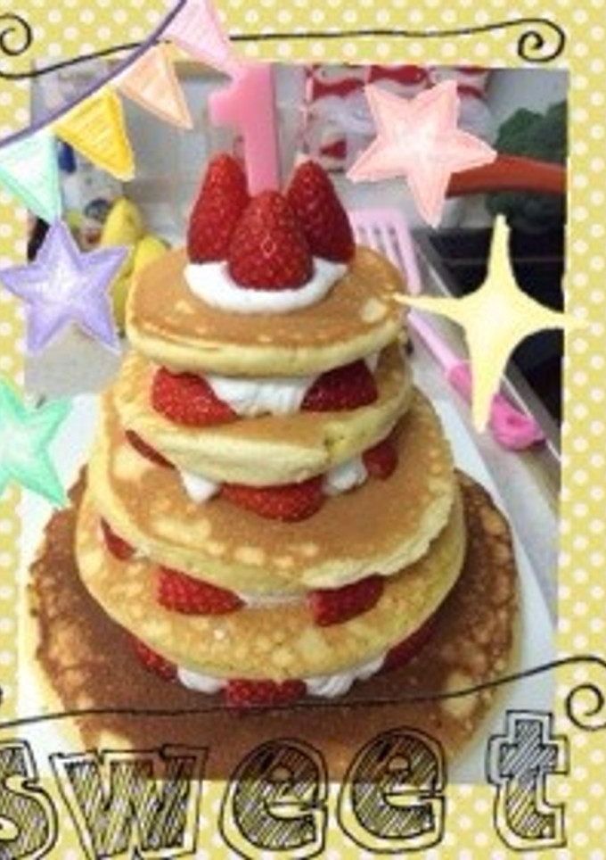 絵本『1さい おめでとう』の苺のケーキ-レシピのメイン写真