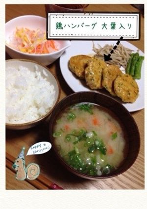 鶏ハンバーグ 大葉入り-レシピのメイン写真