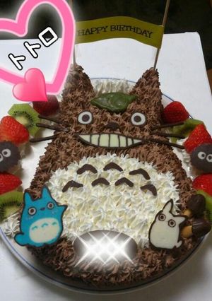 立体ケーキ◆キャラ◇トトロ-レシピのメイン写真