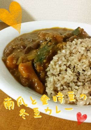 簡単時短☆南瓜と金時豆の冬至カレー☆-レシピのメイン写真