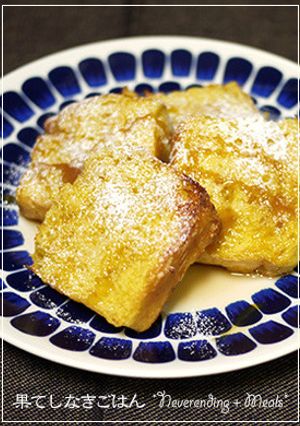 外カリッ！中ふわとろ❤フレンチトースト-レシピのメイン写真