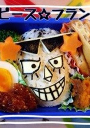 キャラ弁★フランキーbyワンピース-レシピのメイン写真