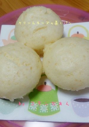HMで簡単!クリームチーズの蒸しパン-レシピのメイン写真