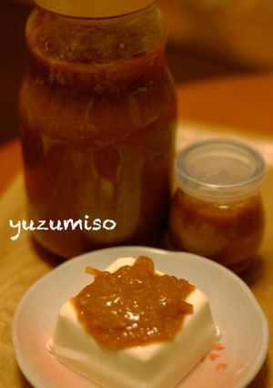 さっぱり味の柚子味噌-レシピのメイン写真