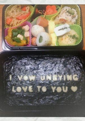 English♥ラブ弁当♥-レシピのメイン写真