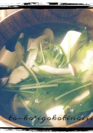 簡単♪お吸い物♪-レシピのメイン写真