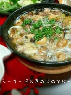 シーフードときのこのアヒージョ-レシピのメイン写真