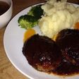 フォアグラ入りハンバーグ