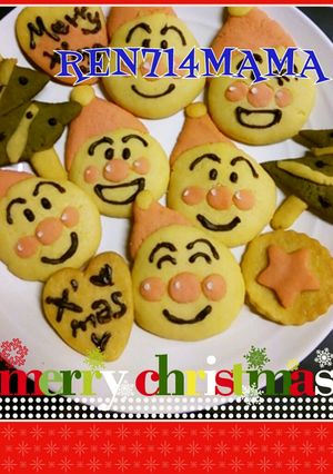 アンパンマンクッキーX'masバージョン-レシピのメイン写真