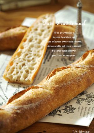 超熟成フランスパン生地*覚書-レシピのメイン写真