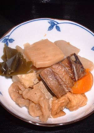 身欠きにしんと干しカブの煮しめ-レシピのメイン写真