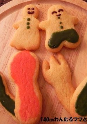 とっても簡単★ホケミの型抜きクッキー-レシピのメイン写真