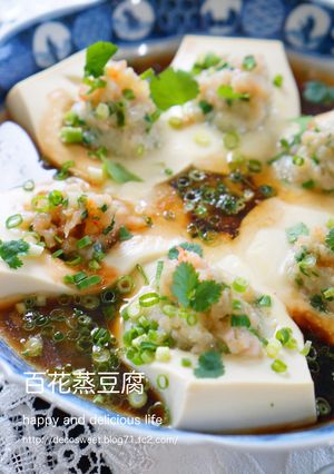 えびと豆腐の蒸し物 (百花蒸豆腐）-レシピのメイン写真