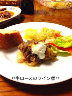 ✿柔らか牛ロースのワイン煮:♪*:・-レシピのメイン写真
