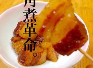 超簡単‼︎ ジュースdeトロトロ豚角煮-レシピのメイン写真