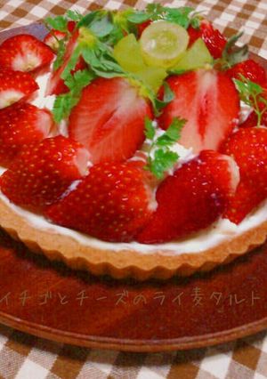ノンエッグ★ライ麦入りのタルト台-レシピのメイン写真