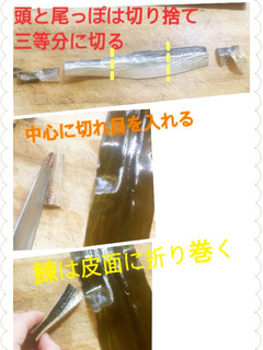 簡単お節料理昆布巻き編(全工程写真付)-レシピのメイン写真