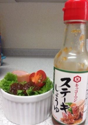 わさび菜をステーキソースで！サラダ-レシピのメイン写真