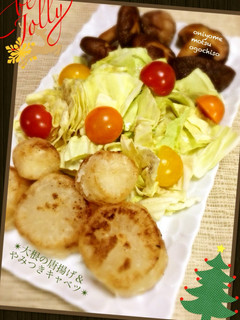 ビックリ美味しぃ✴︎大根の唐揚げ✴︎-レシピのメイン写真