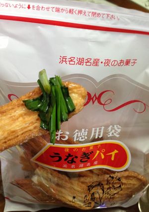 ニラon theうなぎパイ-レシピのメイン写真