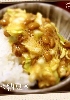 ✴︎キャベ納豆✴︎-レシピのメイン写真