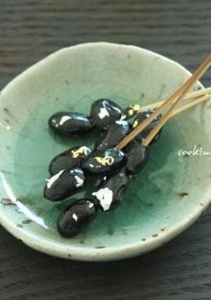 おせち料理☆黒豆の松葉櫛 金箔添え　-レシピのメイン写真