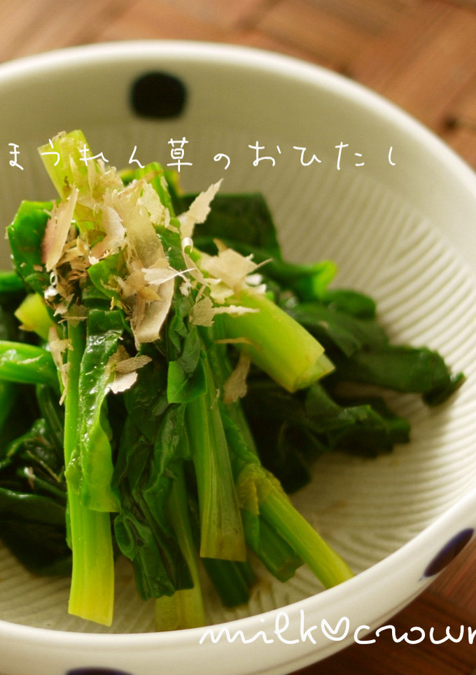ほうれん草のおひたし-レシピのメイン写真