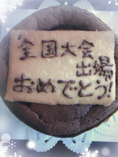 ガトーショコラ~好みの味に~-レシピのメイン写真