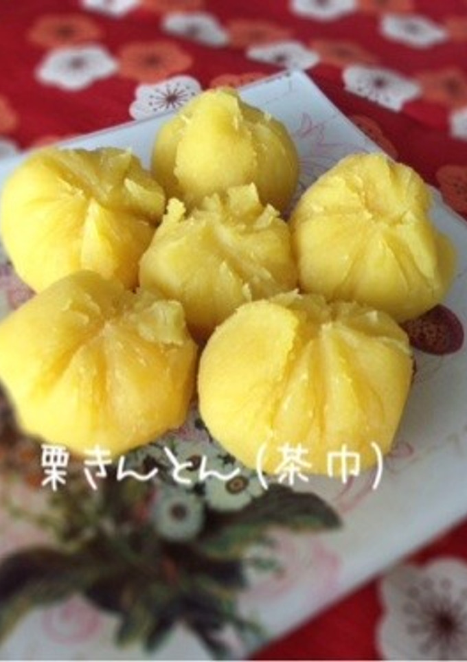 栗きんとん(茶巾)-レシピのメイン写真