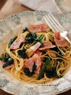 ☆ほうれん草とベーコンの和風パスタ☆-レシピのメイン写真