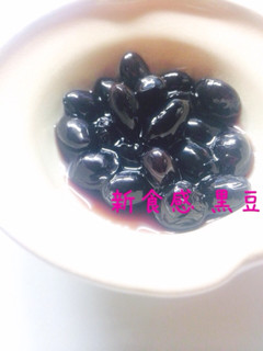 新食感 黒豆 ポリ袋で簡単調理-レシピのメイン写真
