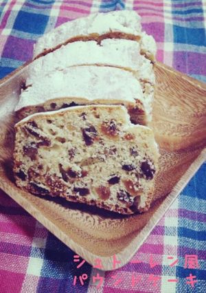 X'mas☆シュトーレン風パウンドケーキ-レシピのメイン写真