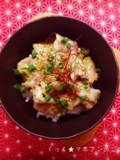 ねぎ塩☆豚丼-レシピのメイン写真