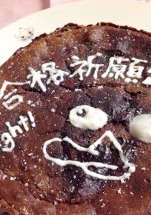 ✳︎甘さ控えめ✳︎チョコチーズケーキ-レシピのメイン写真