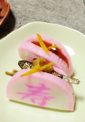 お正月に一品☆簡単かまぼこ前菜-レシピのメイン写真