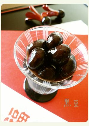 おせち～その1～黒豆-レシピのメイン写真
