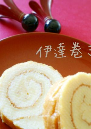 おせち～その2～伊達巻き-レシピのメイン写真