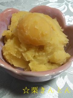 お節料理☆簡単☆美味しい☆栗きんとん☆-レシピのメイン写真