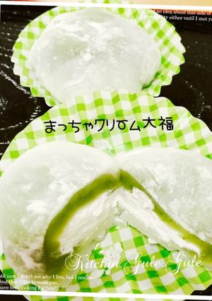 レンジで簡単♪抹茶クリーム大福♥-レシピのメイン写真