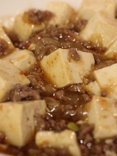 あまったお屠蘇で マーボー豆腐!-レシピのメイン写真