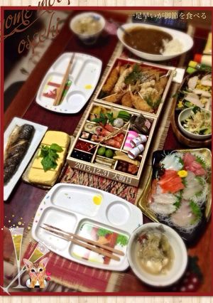 ✴︎おせちに飽きる前からカレーだね✴︎-レシピのメイン写真