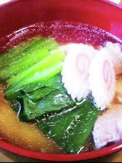 お雑煮-レシピのメイン写真