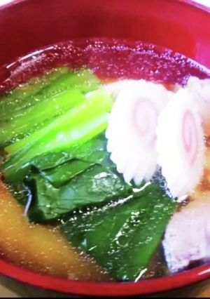 お雑煮-レシピのメイン写真