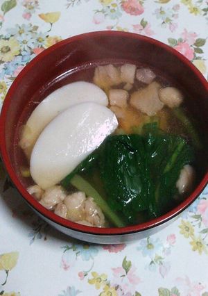 お雑煮-レシピのメイン写真